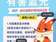 -博士眼镜(南昌八一大桥店)
