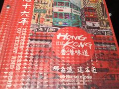 -高第街56号餐厅(银座商城玉函店)