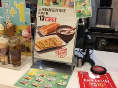 -永和大王(茉莉上新·共和新路店)