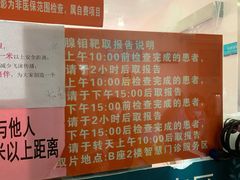 -天津医科大学肿瘤医院(本部院区)