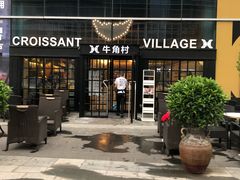 -牛角村(大族广场店)