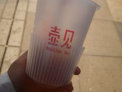 -壶见(苏宁广场B区店)