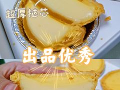 -勿理堂(西村店)