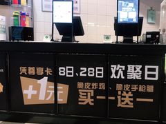 -德克士(香港街店)