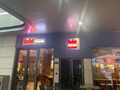 门面-The Habit Burger Grill 哈比特汉堡(爱琴海店)