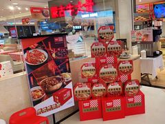 零售区-西贝(吴江路湟普汇店)