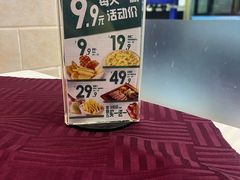 -欧罗巴·欧式西餐(欧亚卖场店)