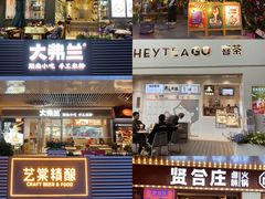 -HALO广场(梨园路店)