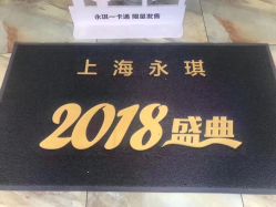 -永琪美容美发
