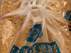 -清真马祥兴菜馆(云南北路店)