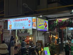 -陈记汤饭(水巷口店)