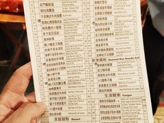 菜单-名门金宴