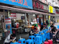 -温馨缘面庄(总店)