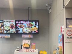 -永和大王(朝晖店)