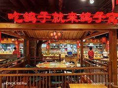 -鸽子窝(青塔店)