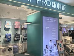 -康朴乐儿童学习桌椅(蓝色港湾店)