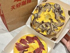 -Tims天好咖啡·贝果(雁展路万象天地店)