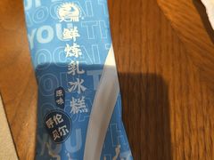 -和记小菜(名品店)
