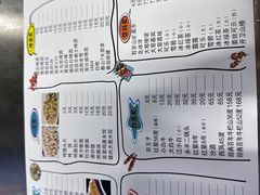 -小院烧烤