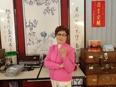 -转角·老弄堂上海菜(长寿路店)