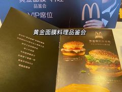 -麦当劳(王顶堤店)