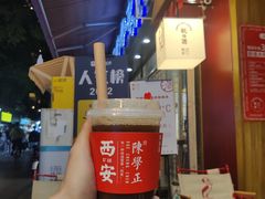 -陈学正酸梅汤(大学习巷店)