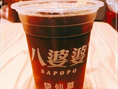 烧仙草蜂蜜-八婆婆烧仙草(曾厝垵店)