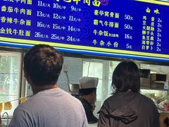 -满族八旗正宗牛肉面
