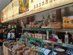 -李小老烧饼(常营民族家园店)