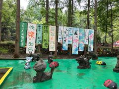 -瑶琳仙境