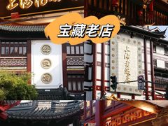 -豫园