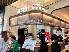 -渔语鱼新川菜Bistro(万象天地店)