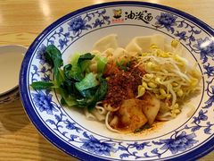 -陕味食族油泼面(悦邻荟店)