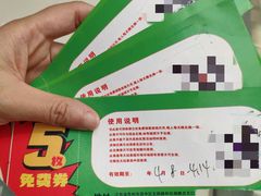 -大玩家超乐场(万达广场苏州吴中店)