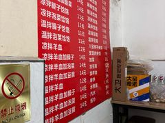 -长青饸饹(劳动路店)