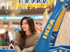 -深圳龙华星河COCO City(民治店)