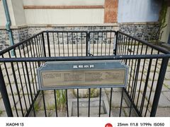 -青岛德国监狱旧址博物馆