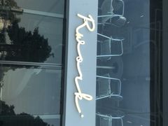 -RWORK·COFFEE(滨江店)