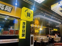 -嘎嘎鸭脑壳(蜀汉路店)