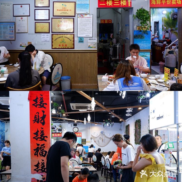 三亚旅行｜第一市场必吃榜^海鲜