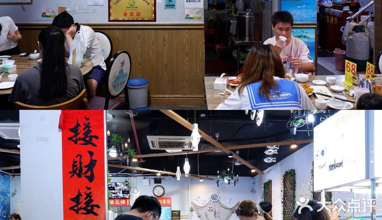 三亚旅行｜第一市场必吃榜^海鲜