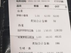 -时间里·新派粤菜(远洋店)