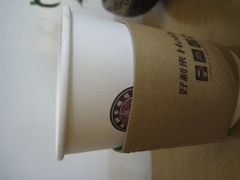 奶茶-好利来(革新店)
