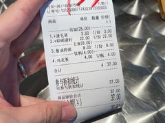 -鲁达面馆本帮风味(共康东路店)