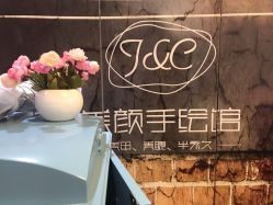 -J·C NAIL美甲美睫