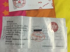 -易生活购物公园