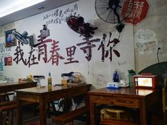 大堂-荣荣面馆(丹溪大道店)