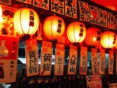 -平成屋·午肴夜酒(四川北路店)