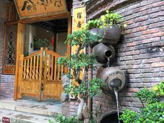 -观澜山水田园