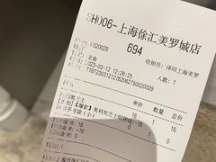 -泽田本家·铜锣烧(美罗城店)